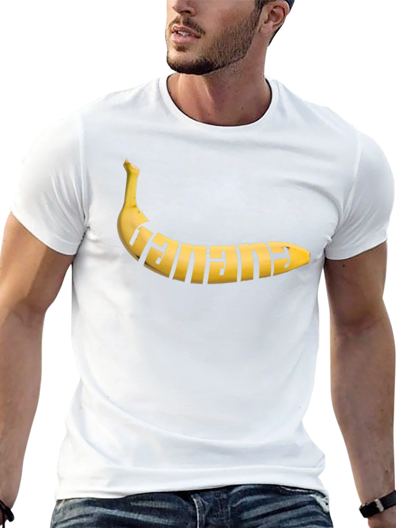 Banana Graphic T-Shirt - Novelty Fruit Tee