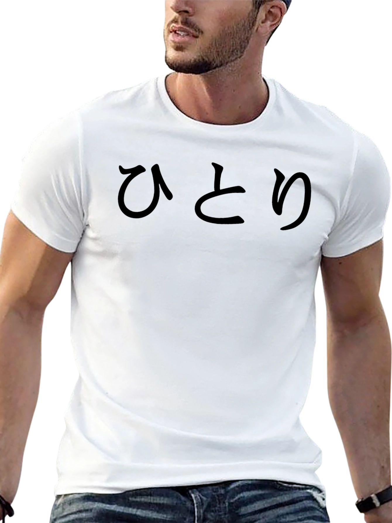 Minimalist Japanese Hiragana Black T-Shirt