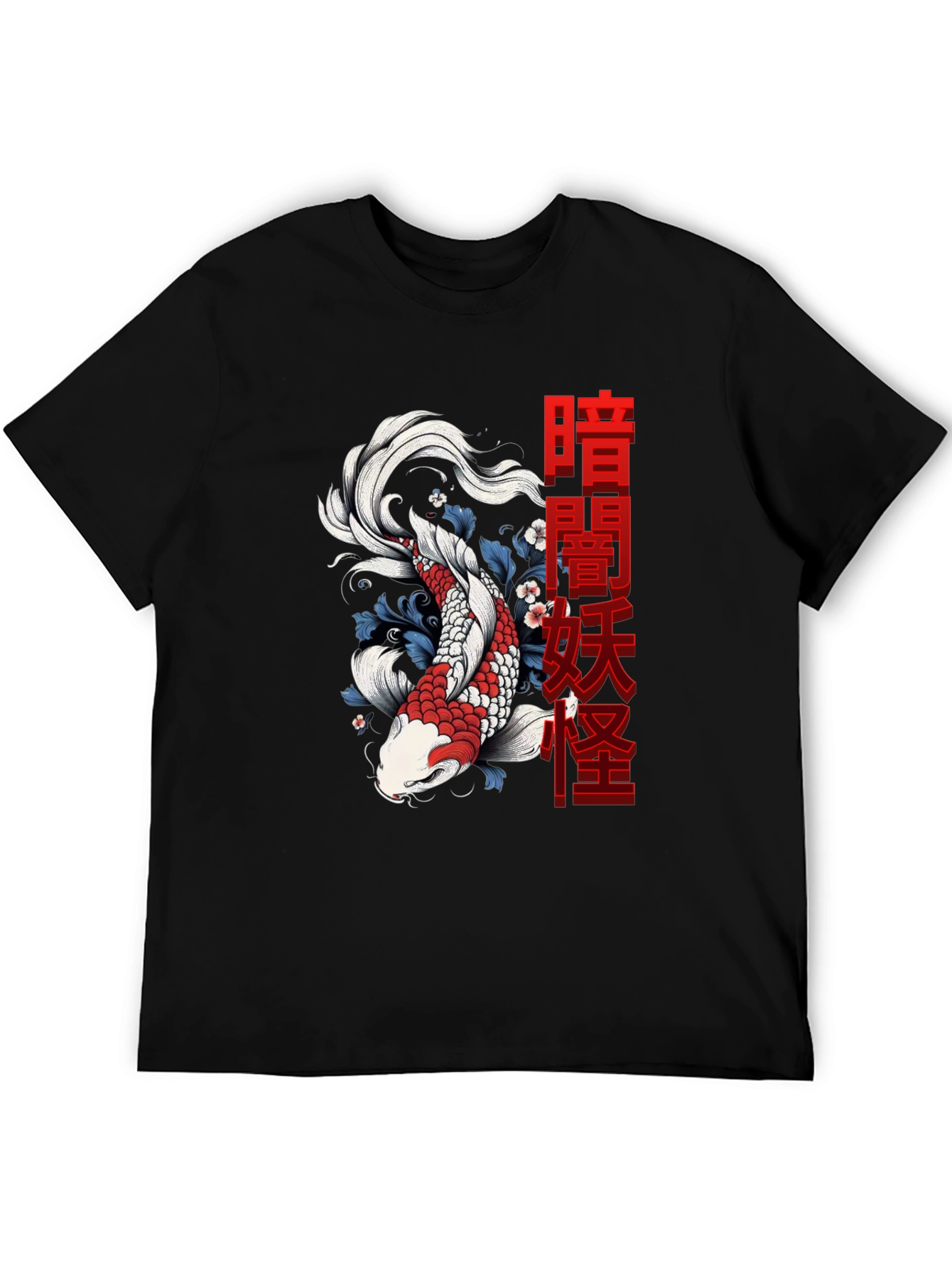 Koi Fish Graphic Tee - Japanese Inspired Design