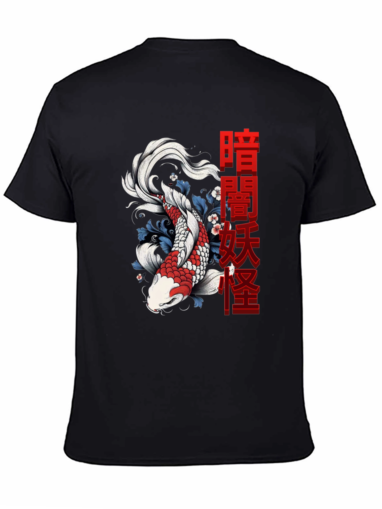 Koi Fish Graphic Tee - Japanese Inspired Design