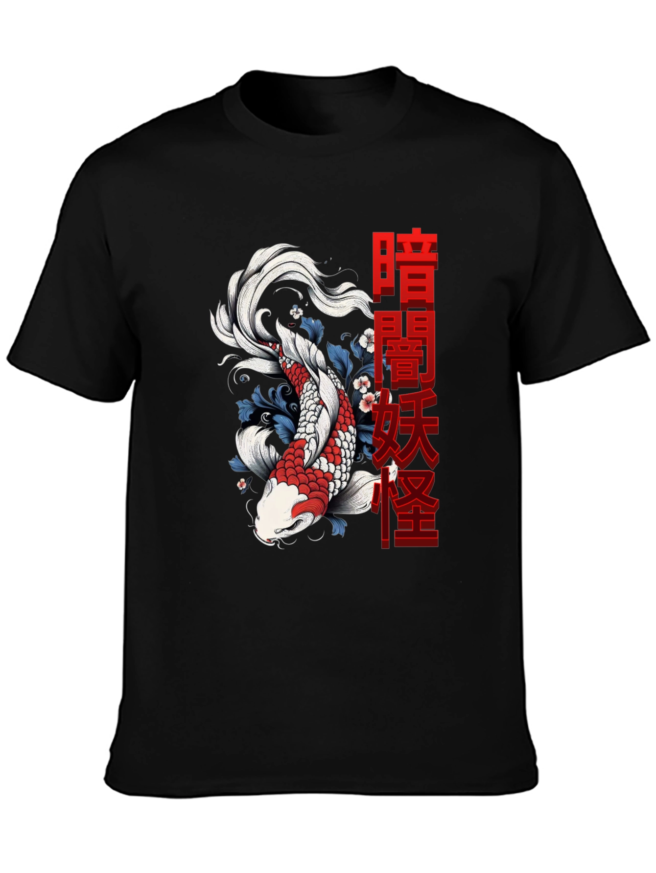 Koi Fish Graphic Tee - Japanese Inspired Design