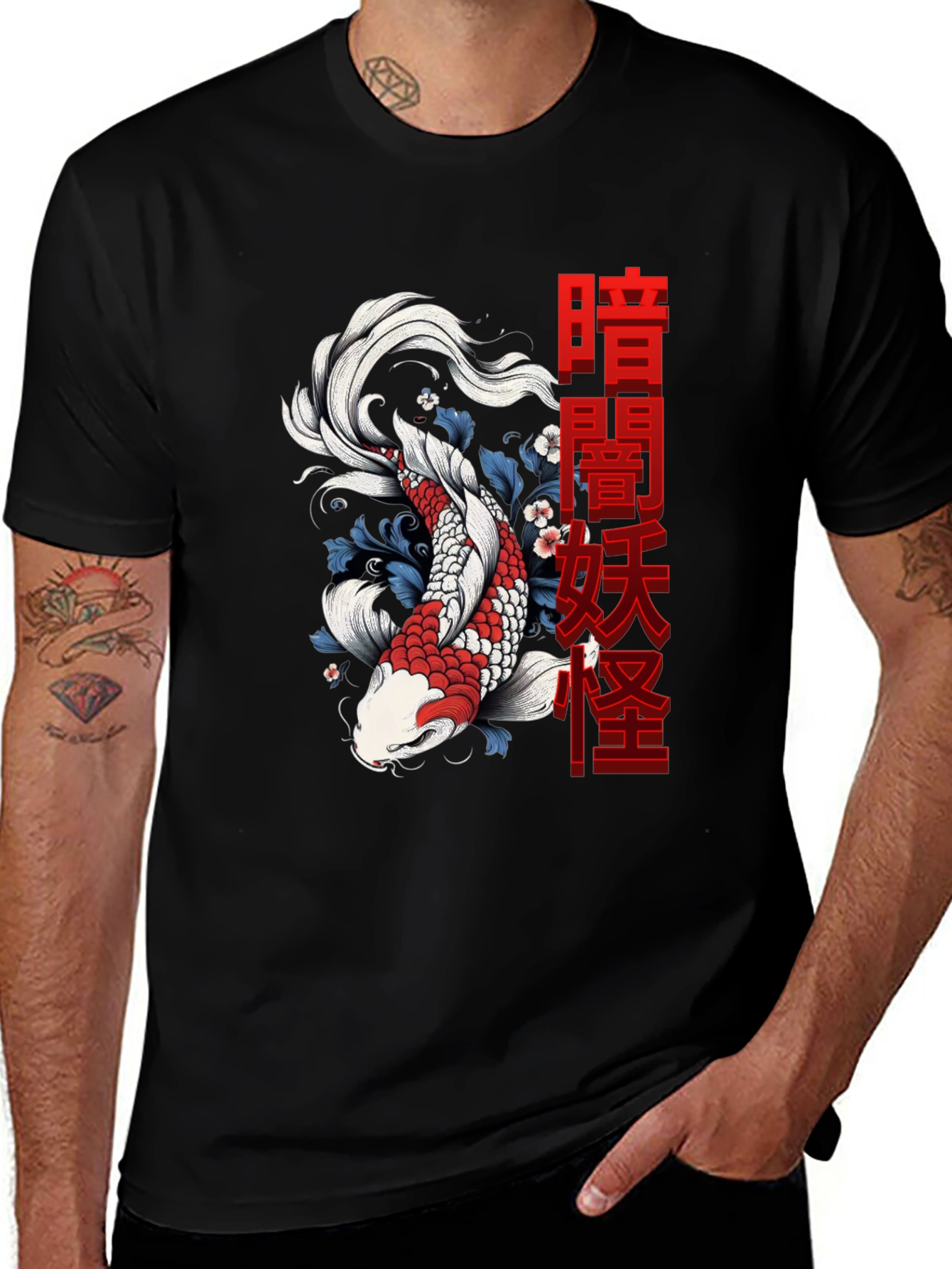 Koi Fish Graphic Tee - Japanese Inspired Design