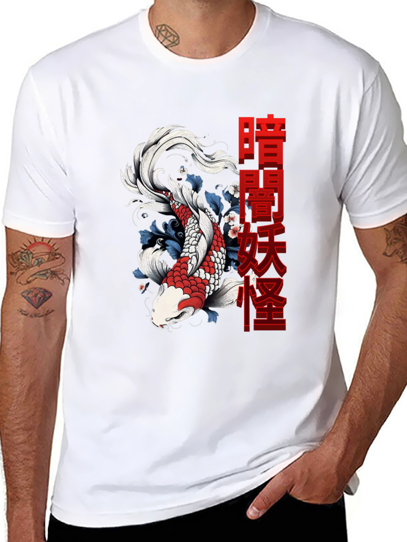 Koi Fish Graphic Tee - Japanese Inspired Design