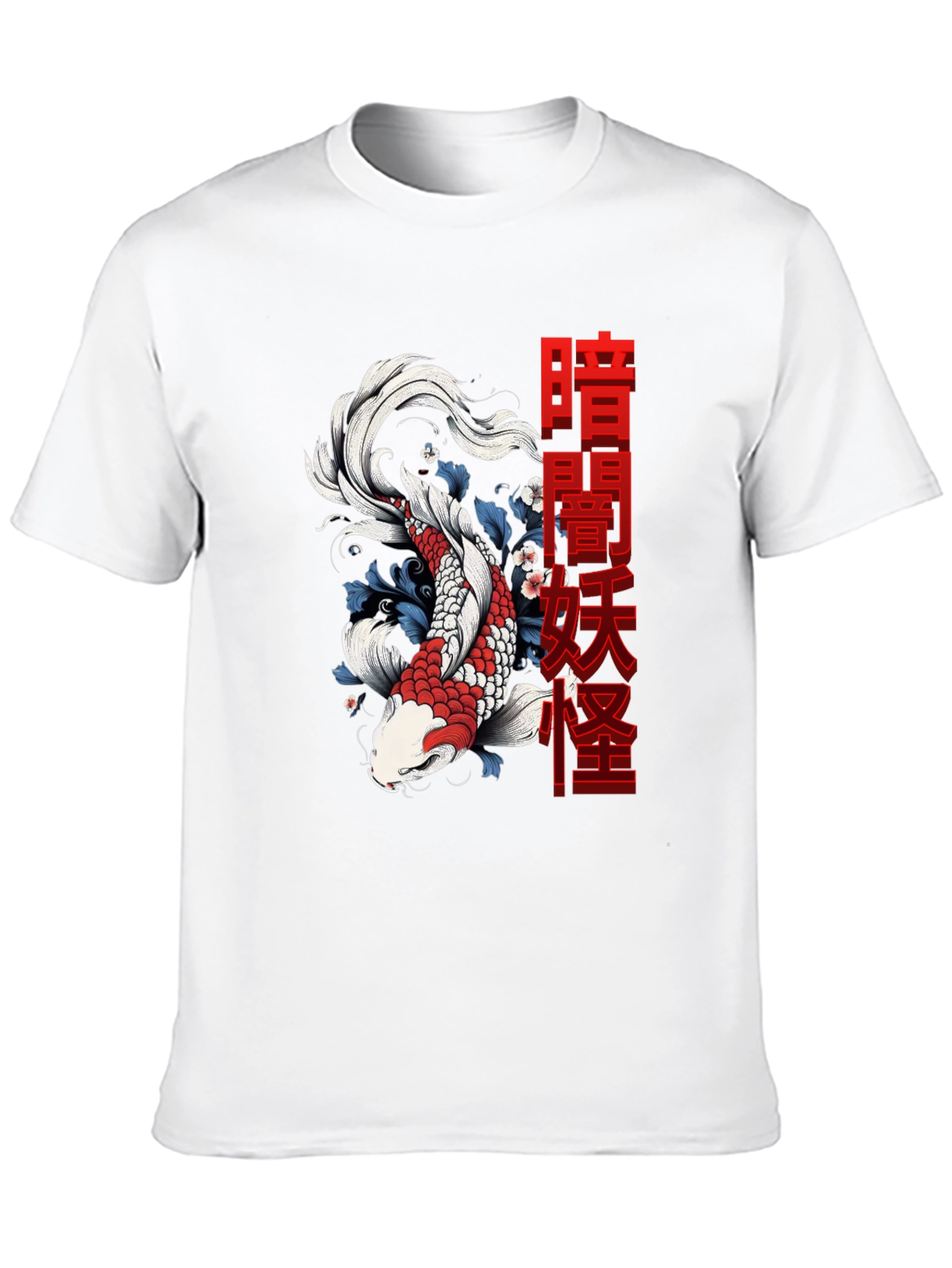Koi Fish Graphic Tee - Japanese Inspired Design