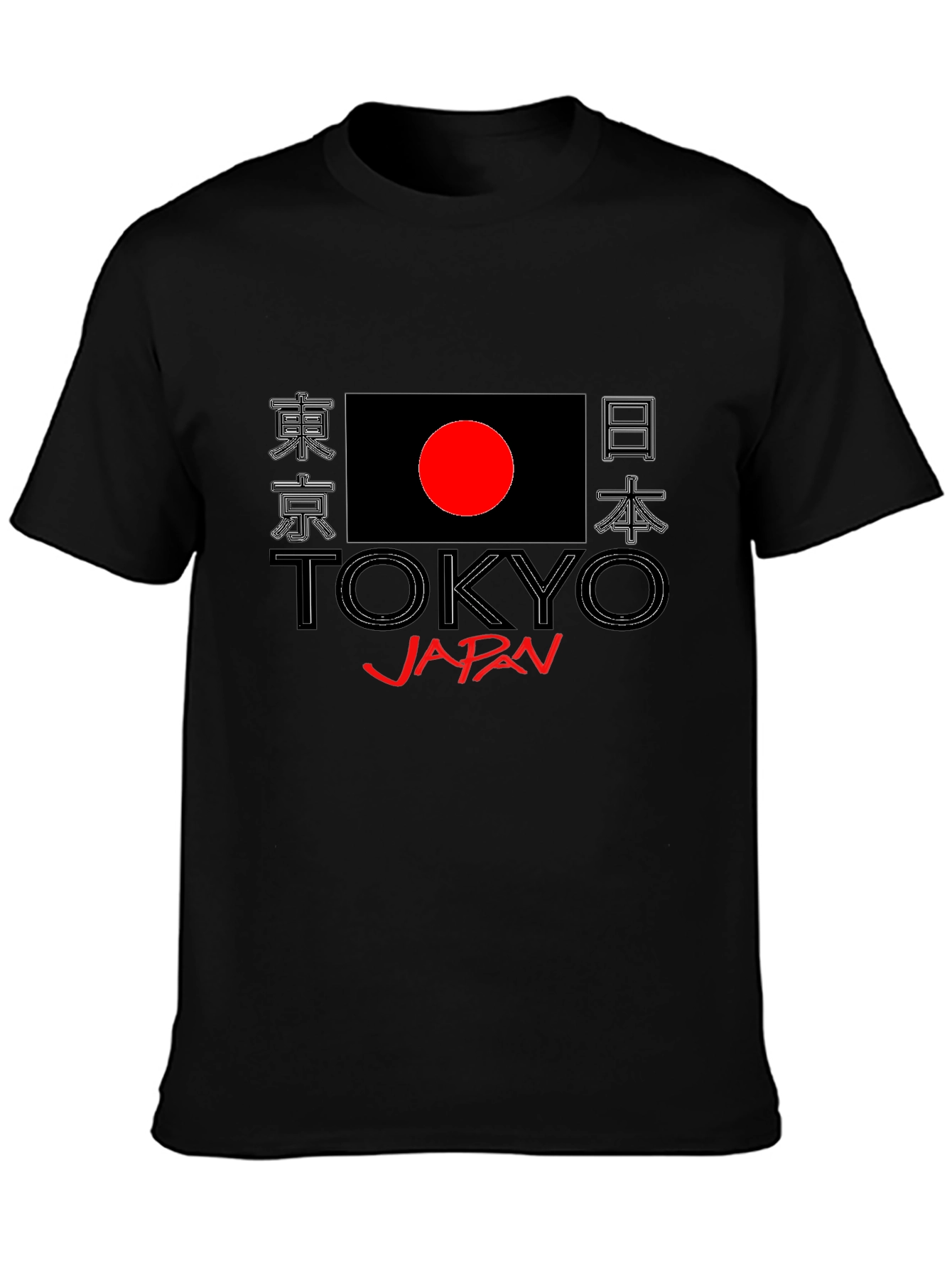 Tokyo Japan Flag Graphic Print Black T-Shirt