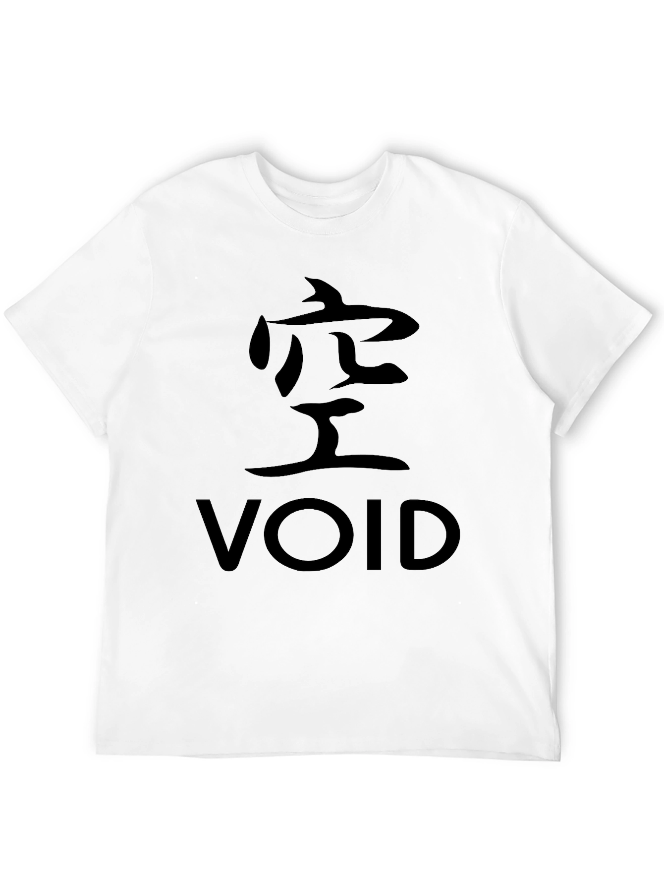 Void Kanji Black T-Shirt - Minimalist Style