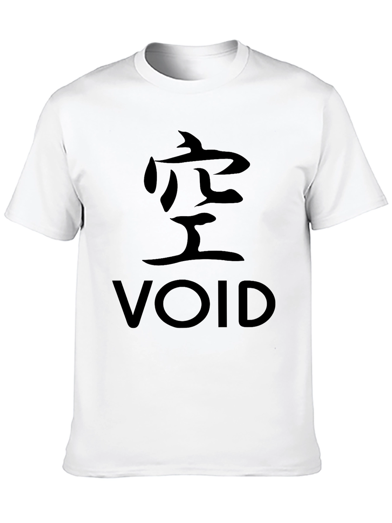Void Kanji Black T-Shirt - Minimalist Style