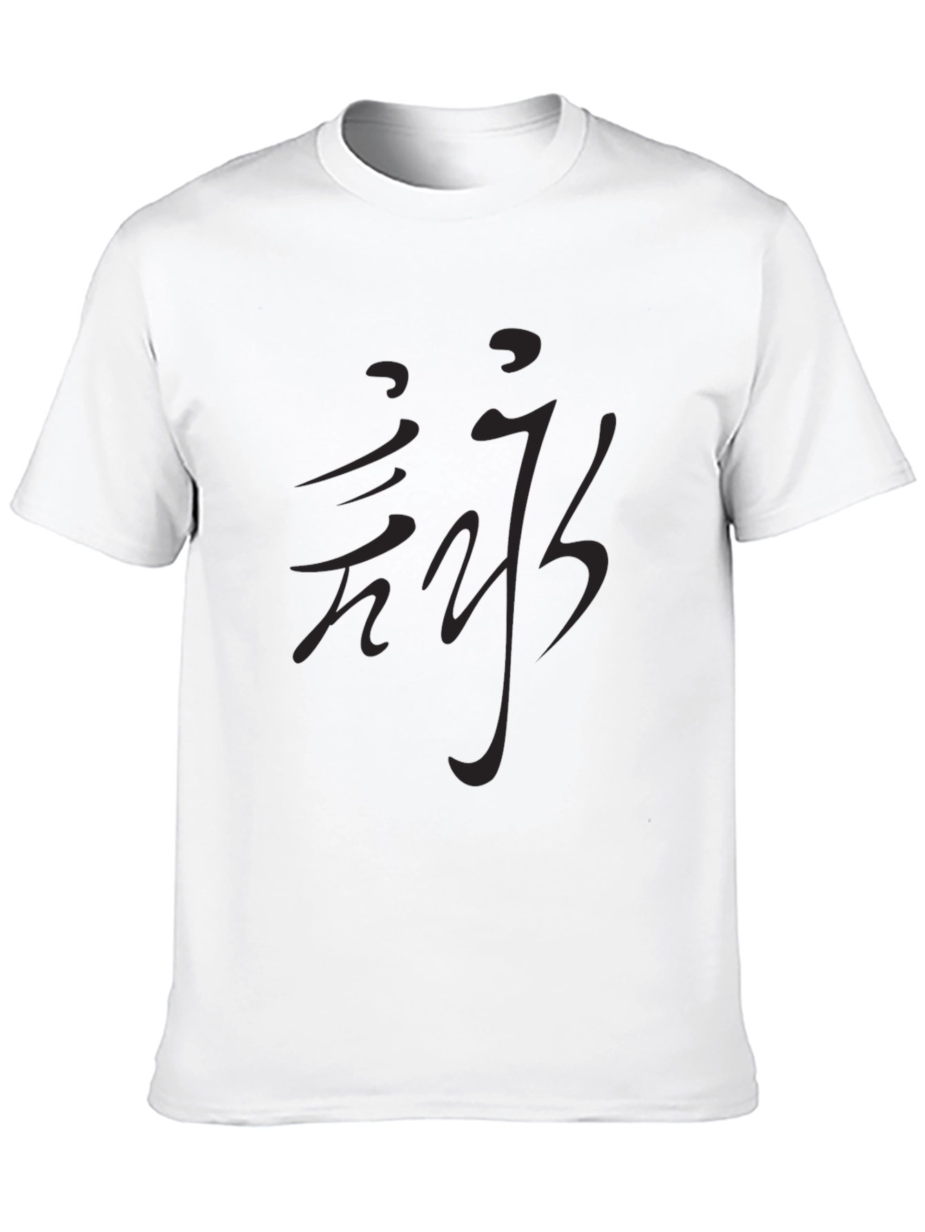 Mens Black T-Shirt with Chinese Symbol Graphic