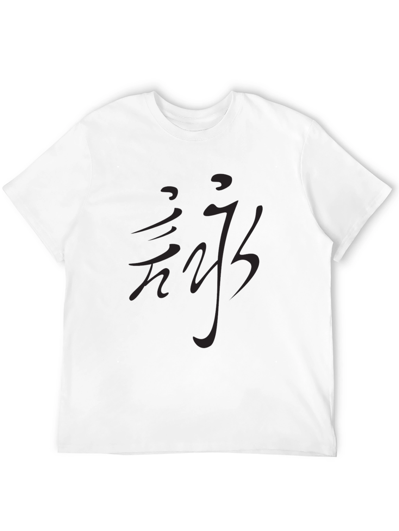 Mens Black T-Shirt with Chinese Symbol Graphic