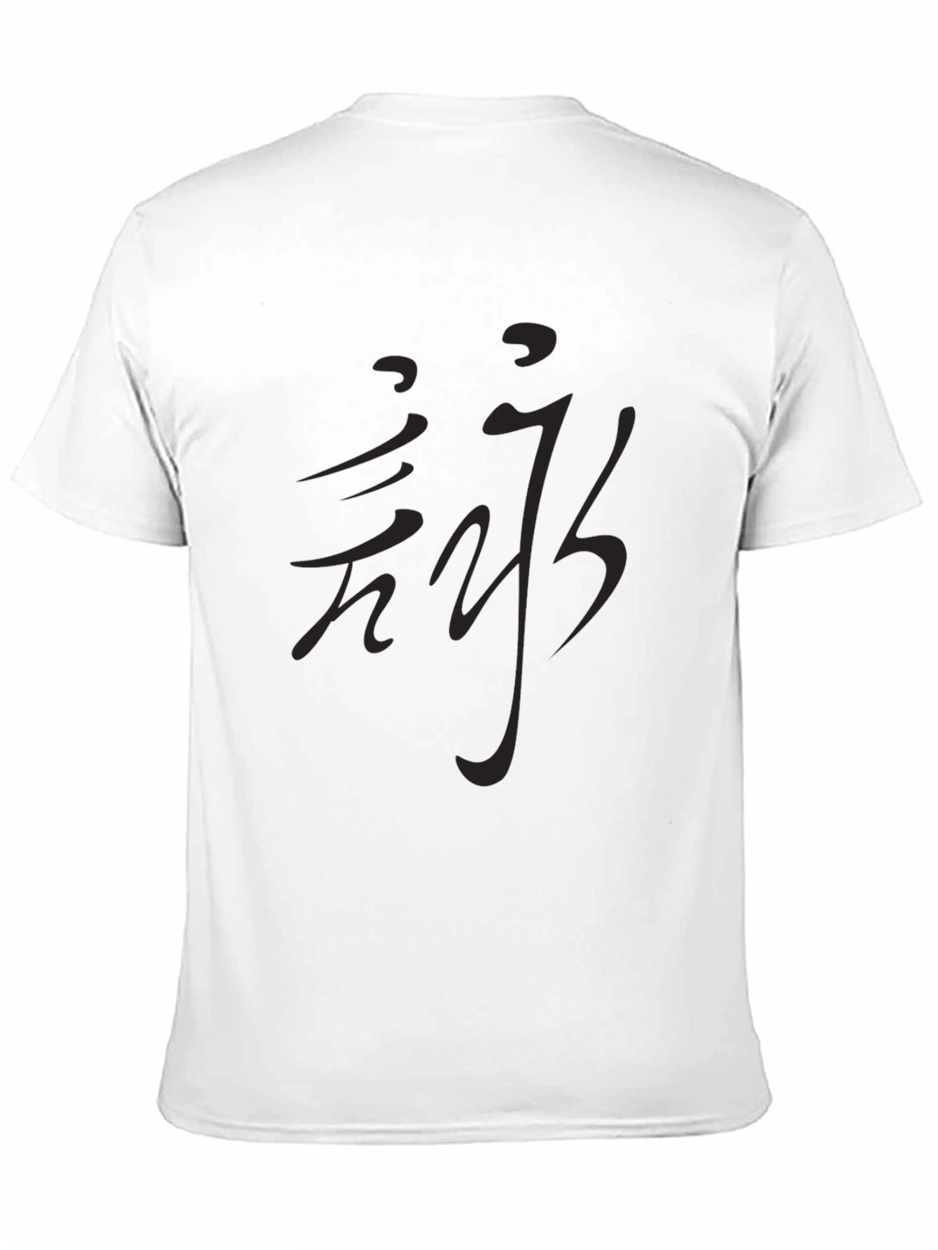 Mens Black T-Shirt with Chinese Symbol Graphic