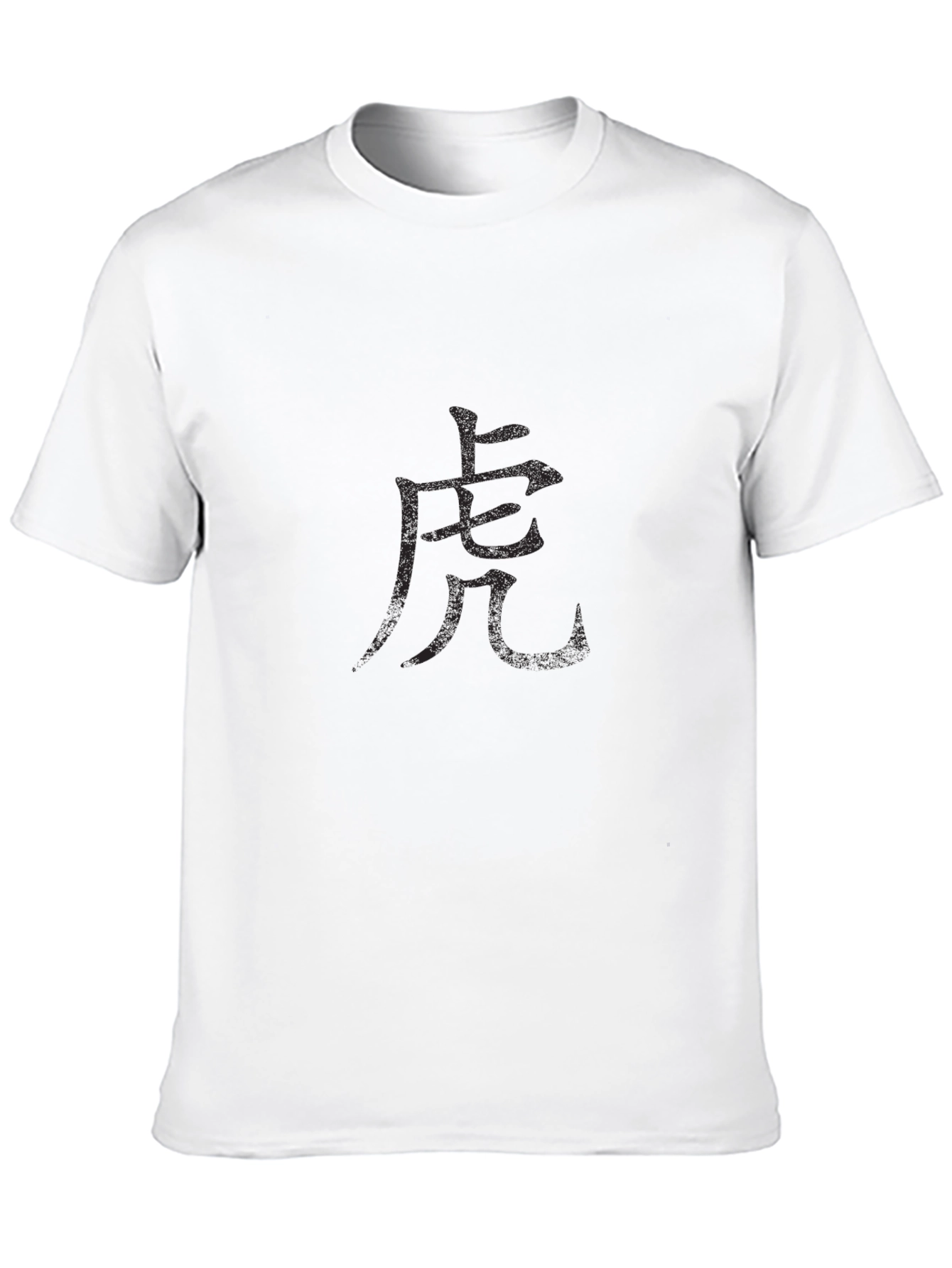 Black T-Shirt with Chinese Tiger Character
