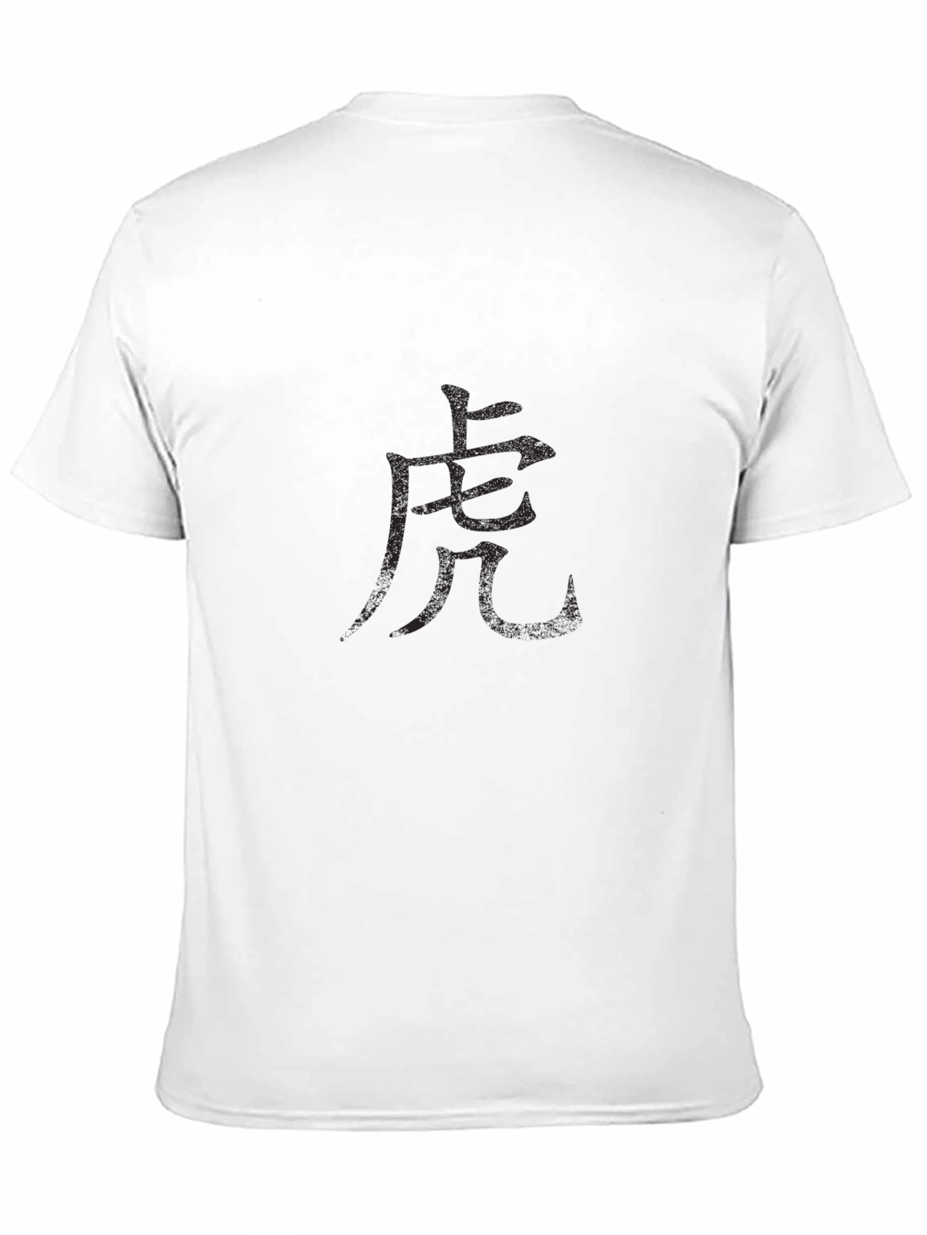 Black T-Shirt with Chinese Tiger Character