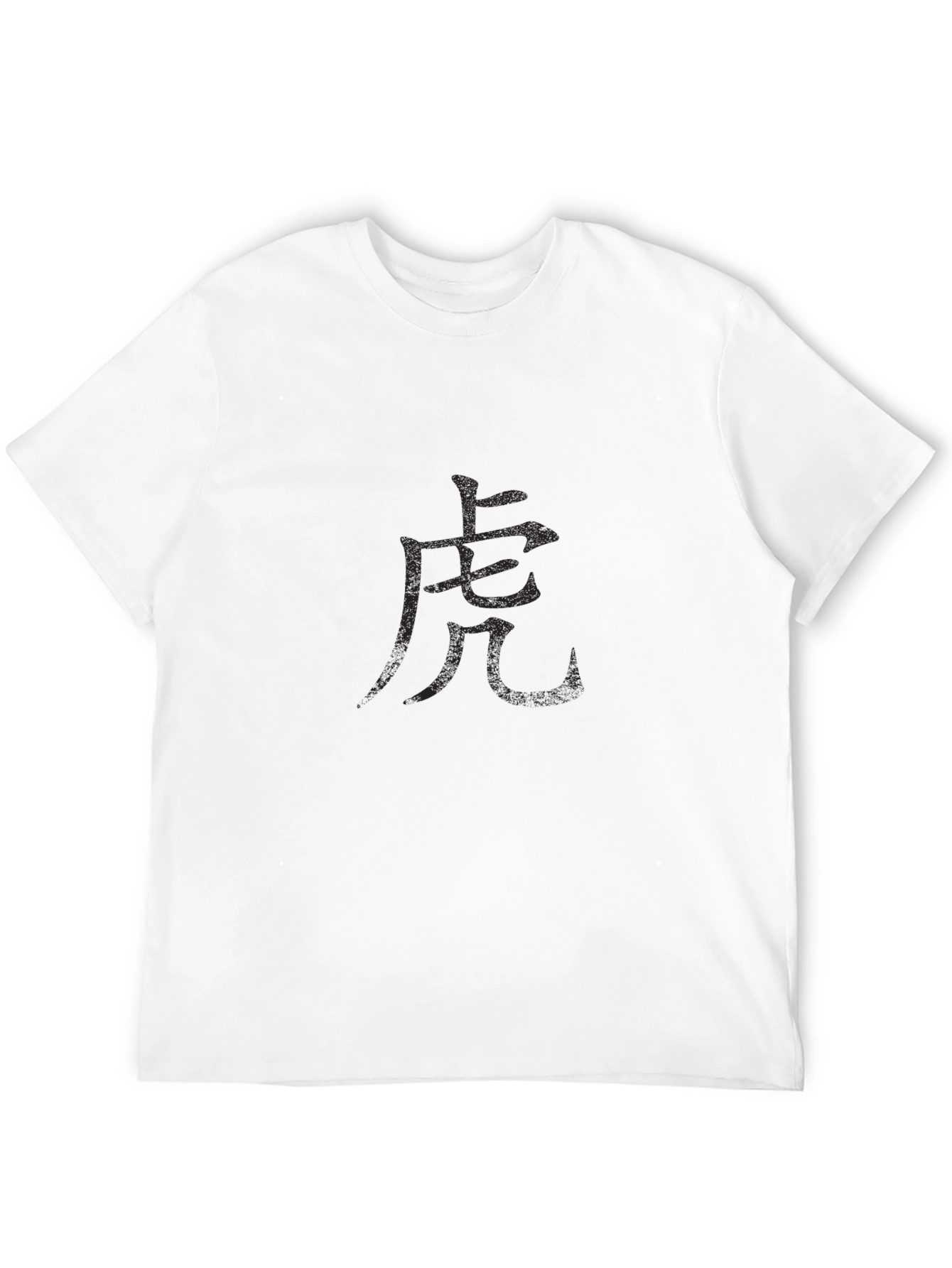 Black T-Shirt with Chinese Tiger Character