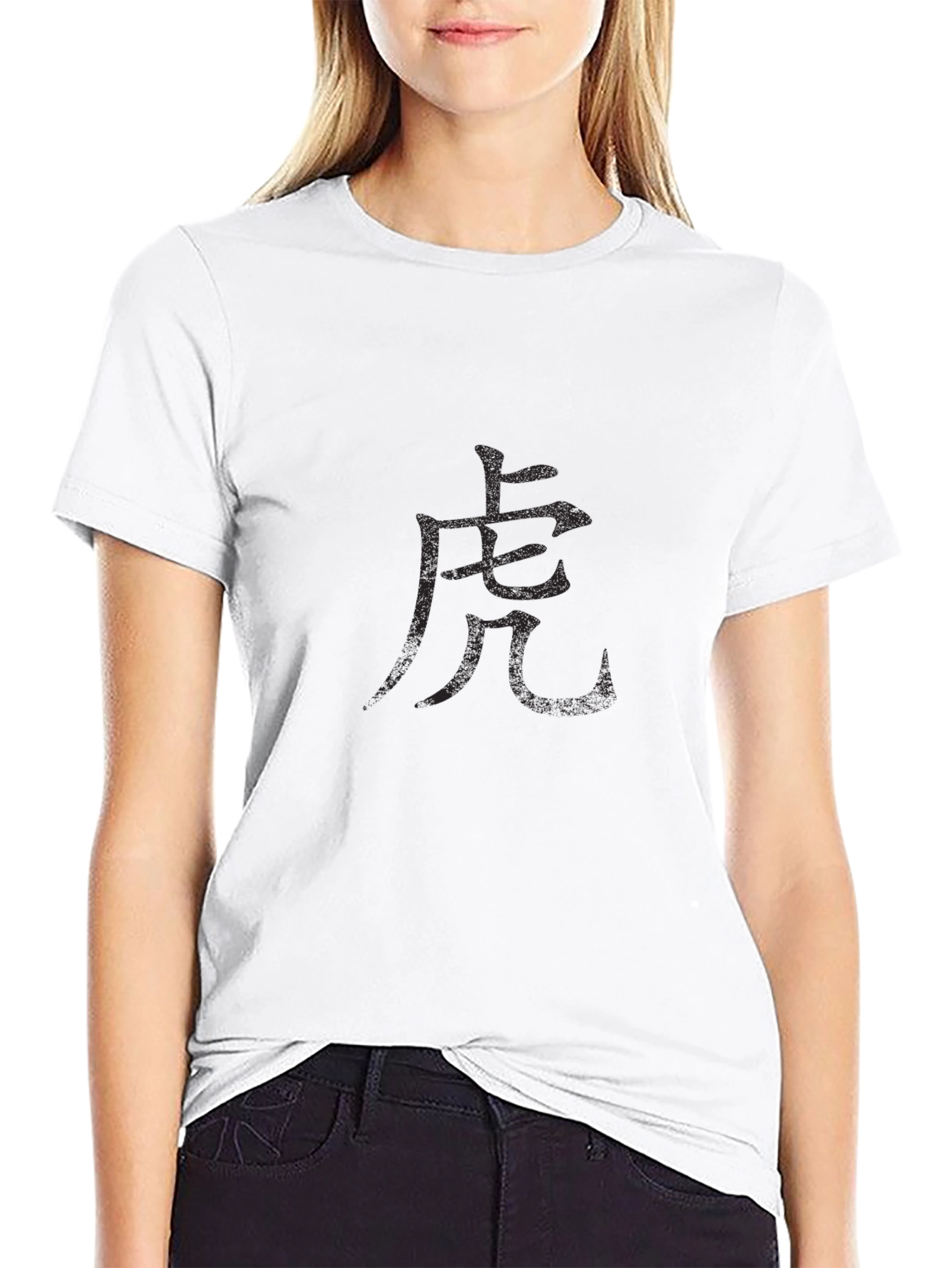 Black T-Shirt with Chinese Tiger Character