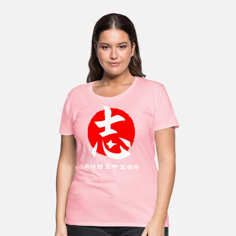 Ambition Japan quote Japanese kanji words