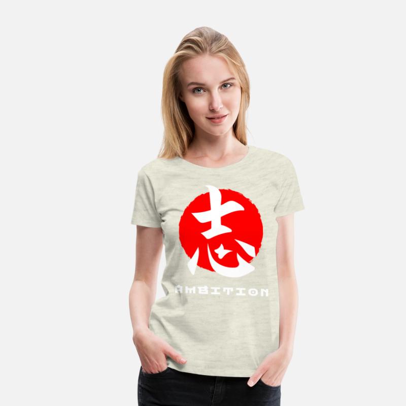 Ambition Japan quote Japanese kanji words