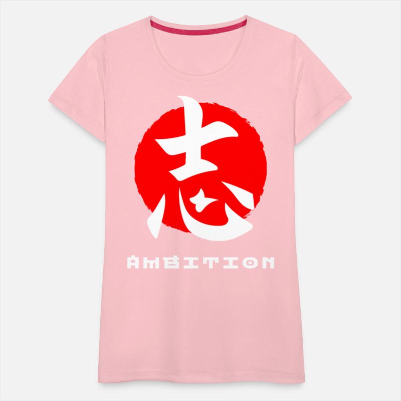 Ambition Japan quote Japanese kanji words