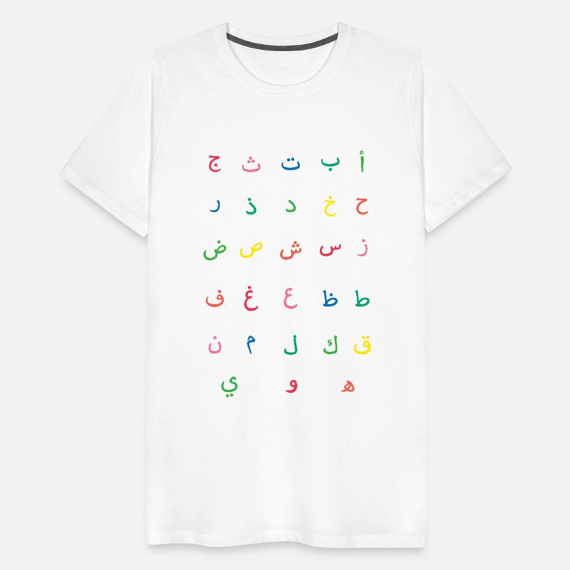 Arabic Alphabet Muslim Eid Mubarak Allah