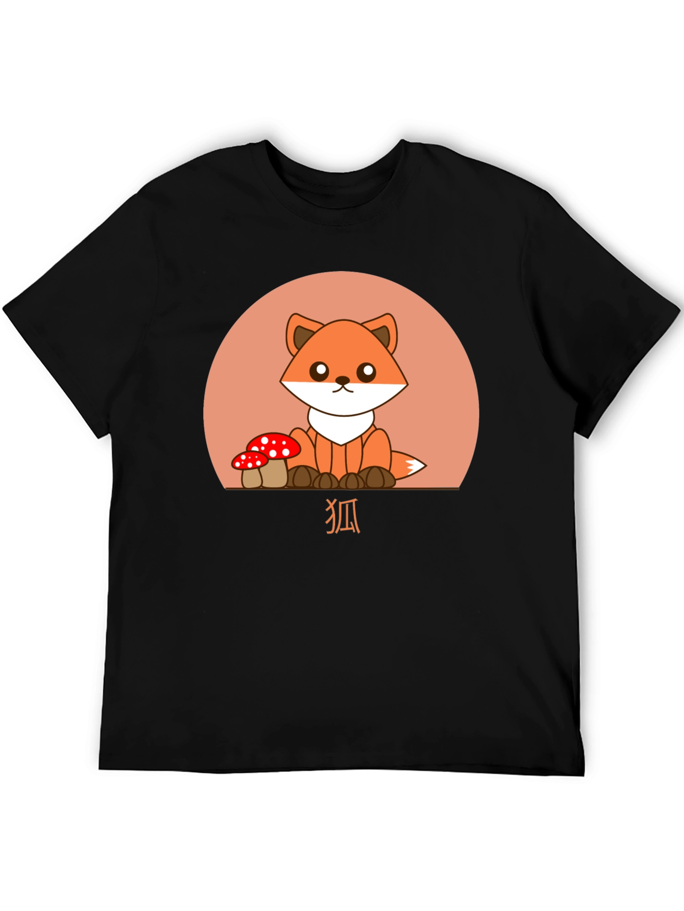 Cute Fox Graphic Tee - Cartoon Animal Shirt
