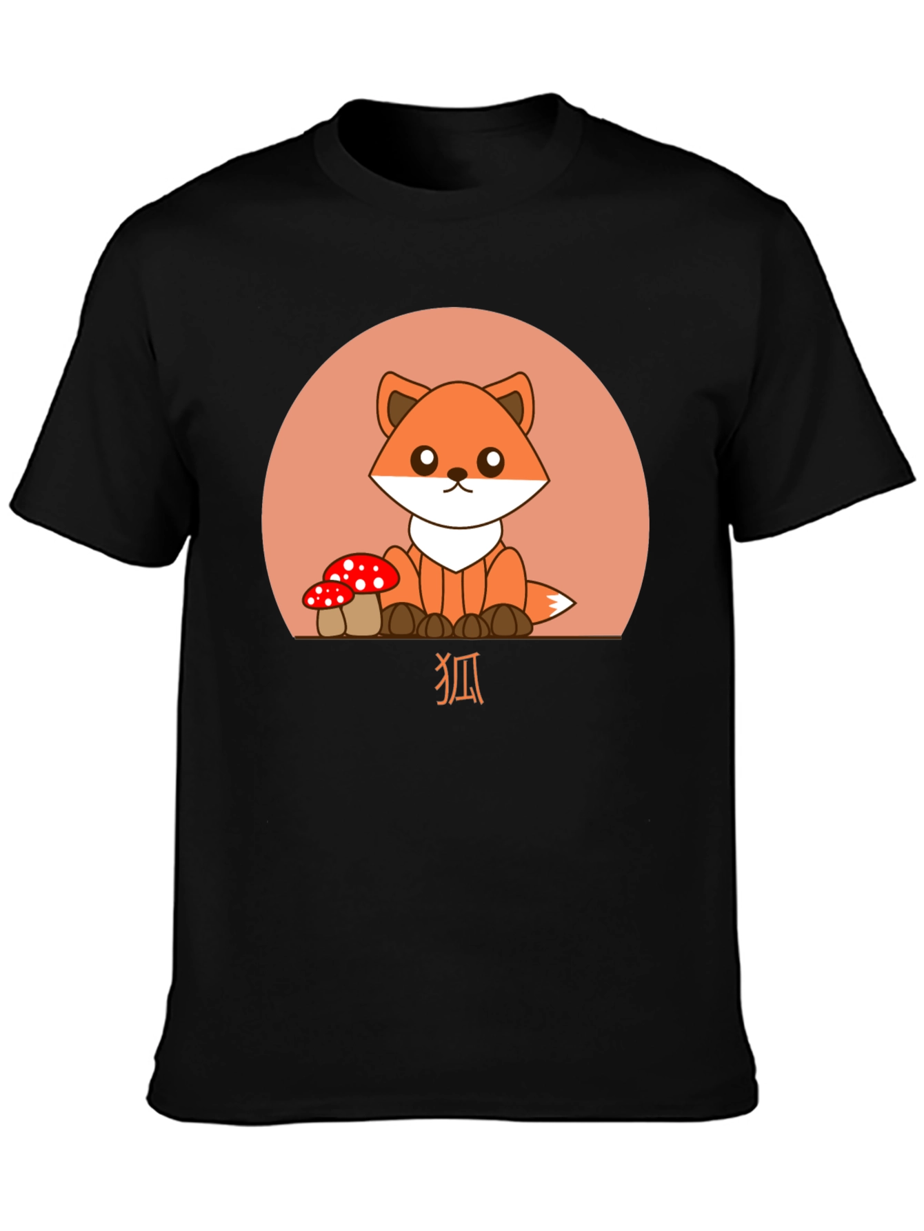 Cute Fox Graphic Tee - Cartoon Animal Shirt
