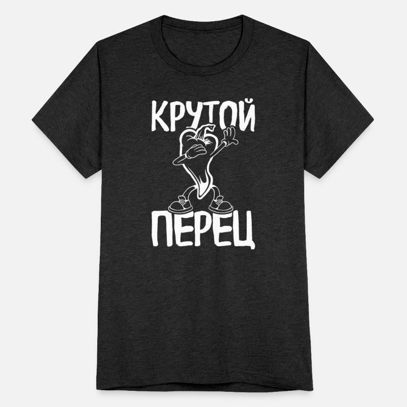 Dabbing paprika Russian saying Spicy Russian