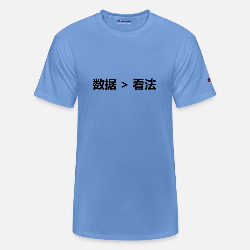 Data is Greater than Opinion - S Chinese BK