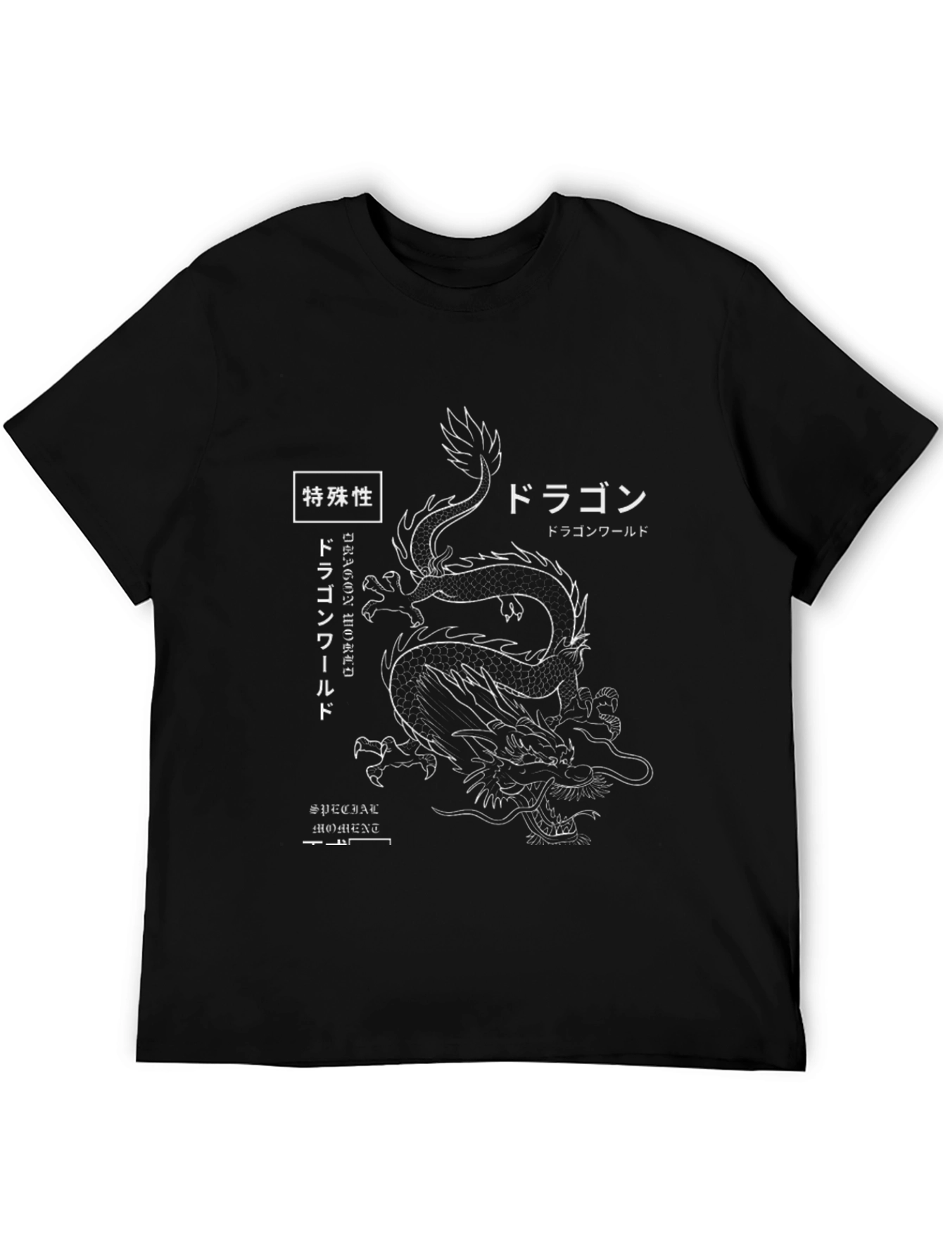 Dragon World Graphic Tee - Black