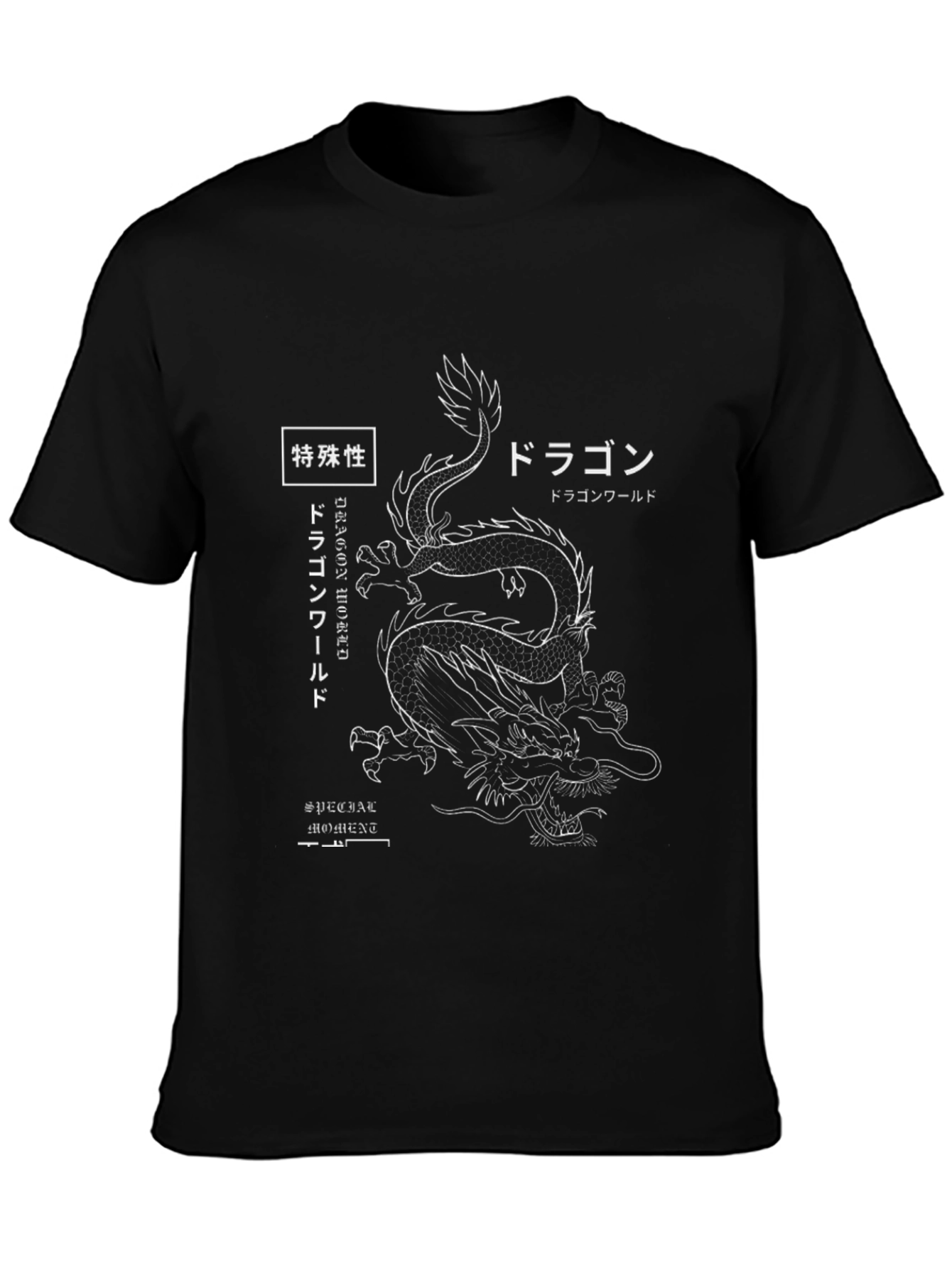 Dragon World Graphic Tee - Black