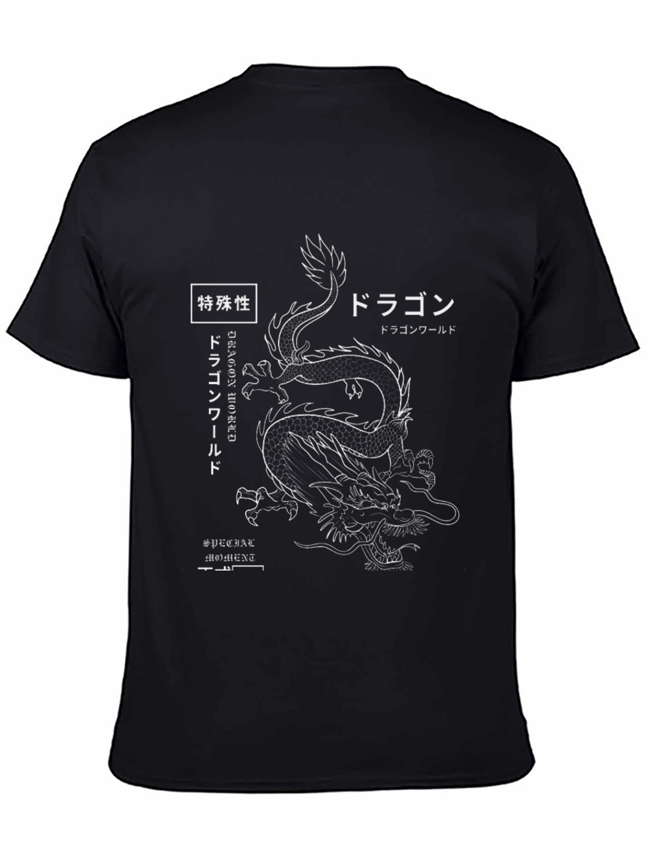 Dragon World Graphic Tee - Black