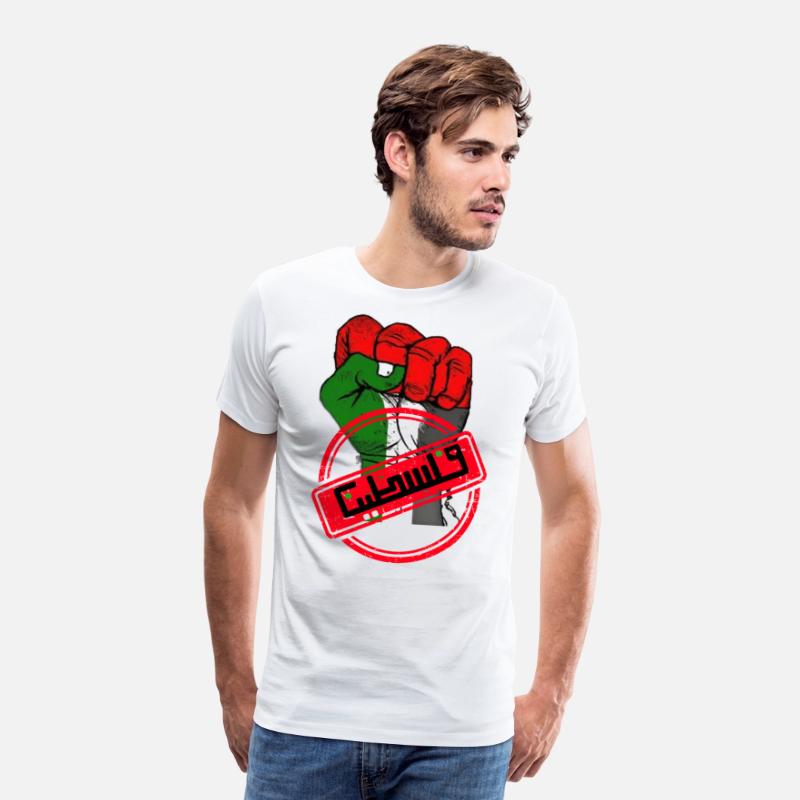 FREE PALESTINE- Steadfastness and resistance