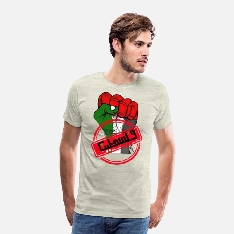 FREE PALESTINE- Steadfastness and resistance