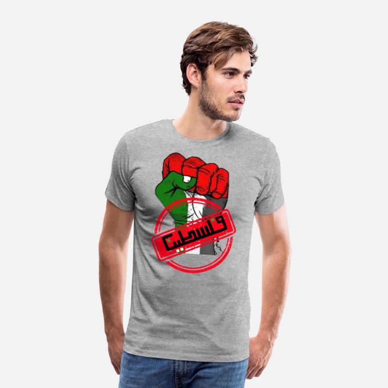 FREE PALESTINE- Steadfastness and resistance