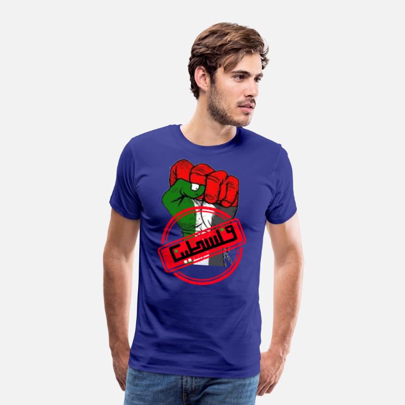 FREE PALESTINE- Steadfastness and resistance