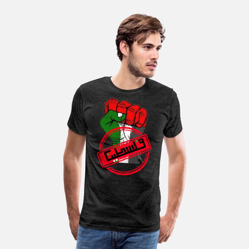 FREE PALESTINE- Steadfastness and resistance