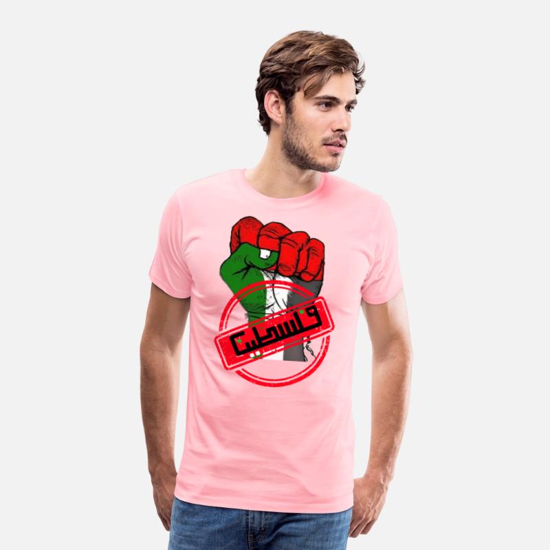 FREE PALESTINE- Steadfastness and resistance