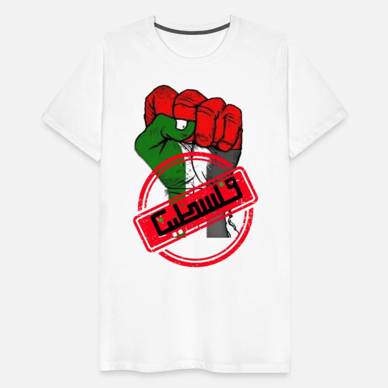 FREE PALESTINE- Steadfastness and resistance