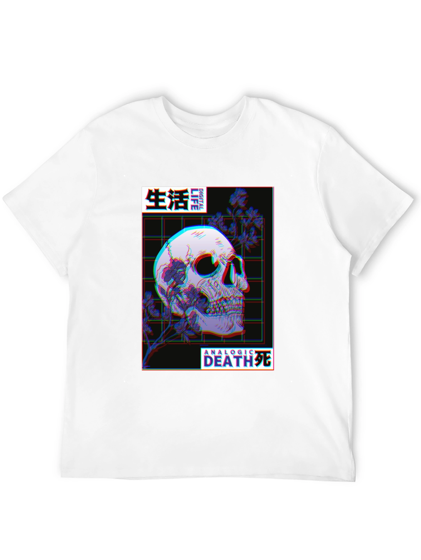 Aesthetic Skull T-Shirt - Digital Life Analog Death Design