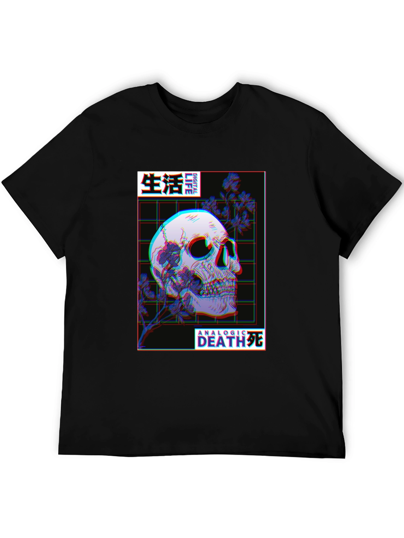 Aesthetic Skull T-Shirt - Digital Life Analog Death Design