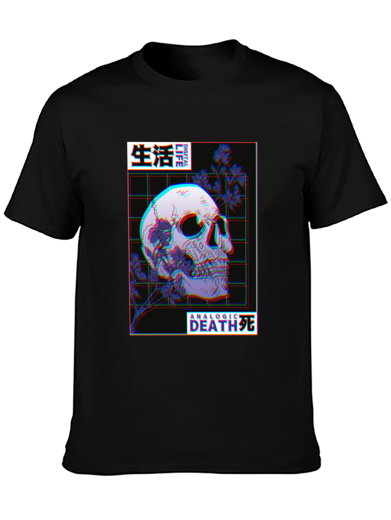 Aesthetic Skull T-Shirt - Digital Life Analog Death Design