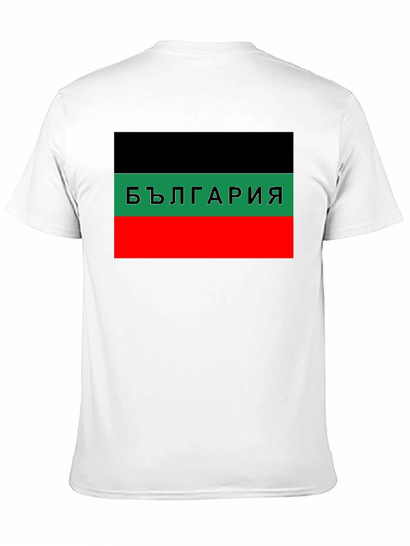 Bulgaria T-Shirt: Black Green and Red Flag Tee
