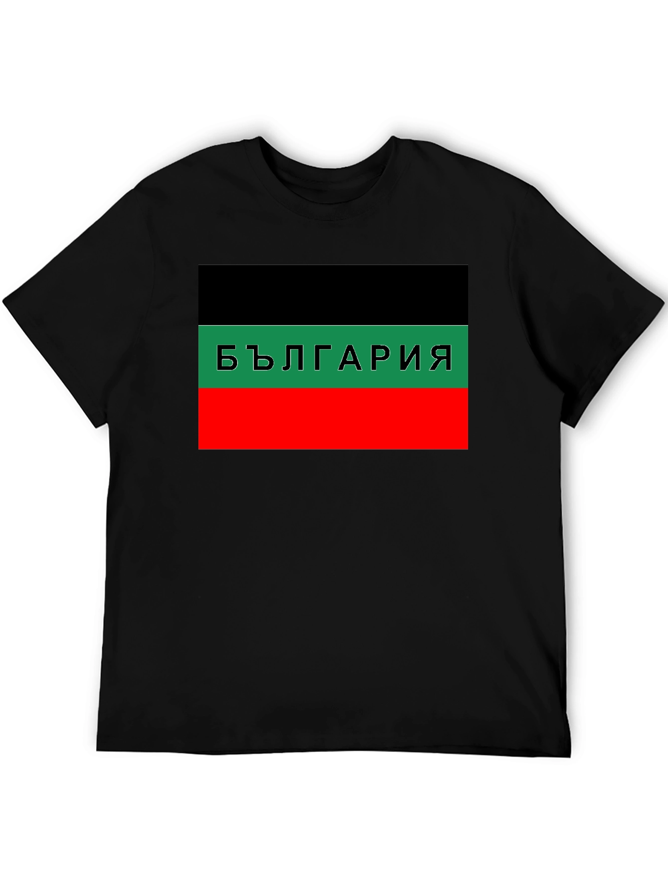 Bulgaria T-Shirt: Black Green and Red Flag Tee