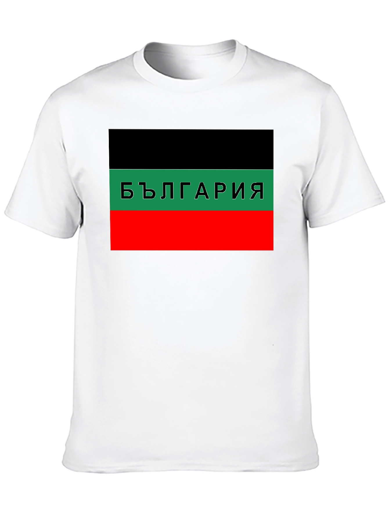 Bulgaria T-Shirt: Black Green and Red Flag Tee