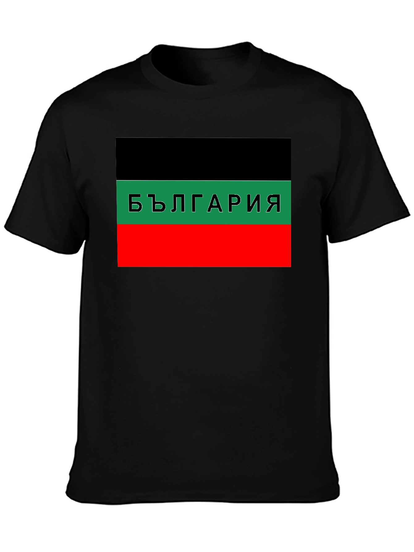 Bulgaria T-Shirt: Black Green and Red Flag Tee