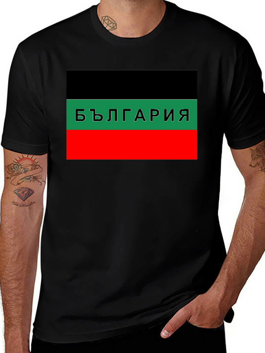 Bulgaria T-Shirt: Black Green and Red Flag Tee