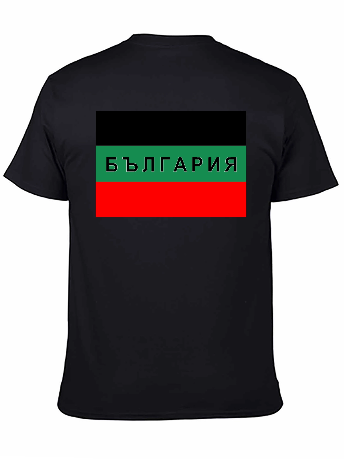 Bulgaria T-Shirt: Black Green and Red Flag Tee