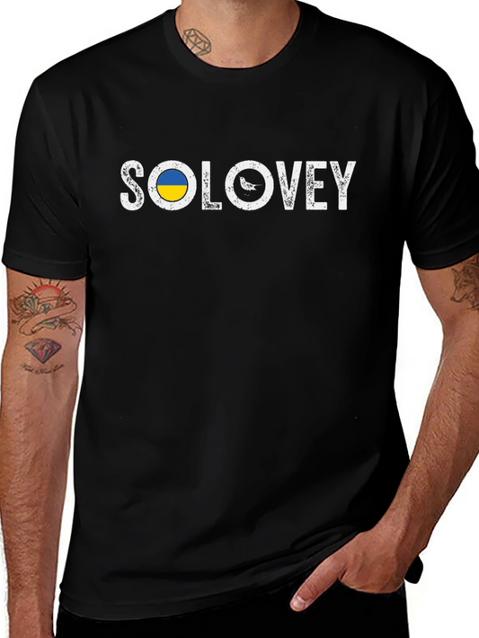 Solovey Ukraine T-Shirt - Unique Design