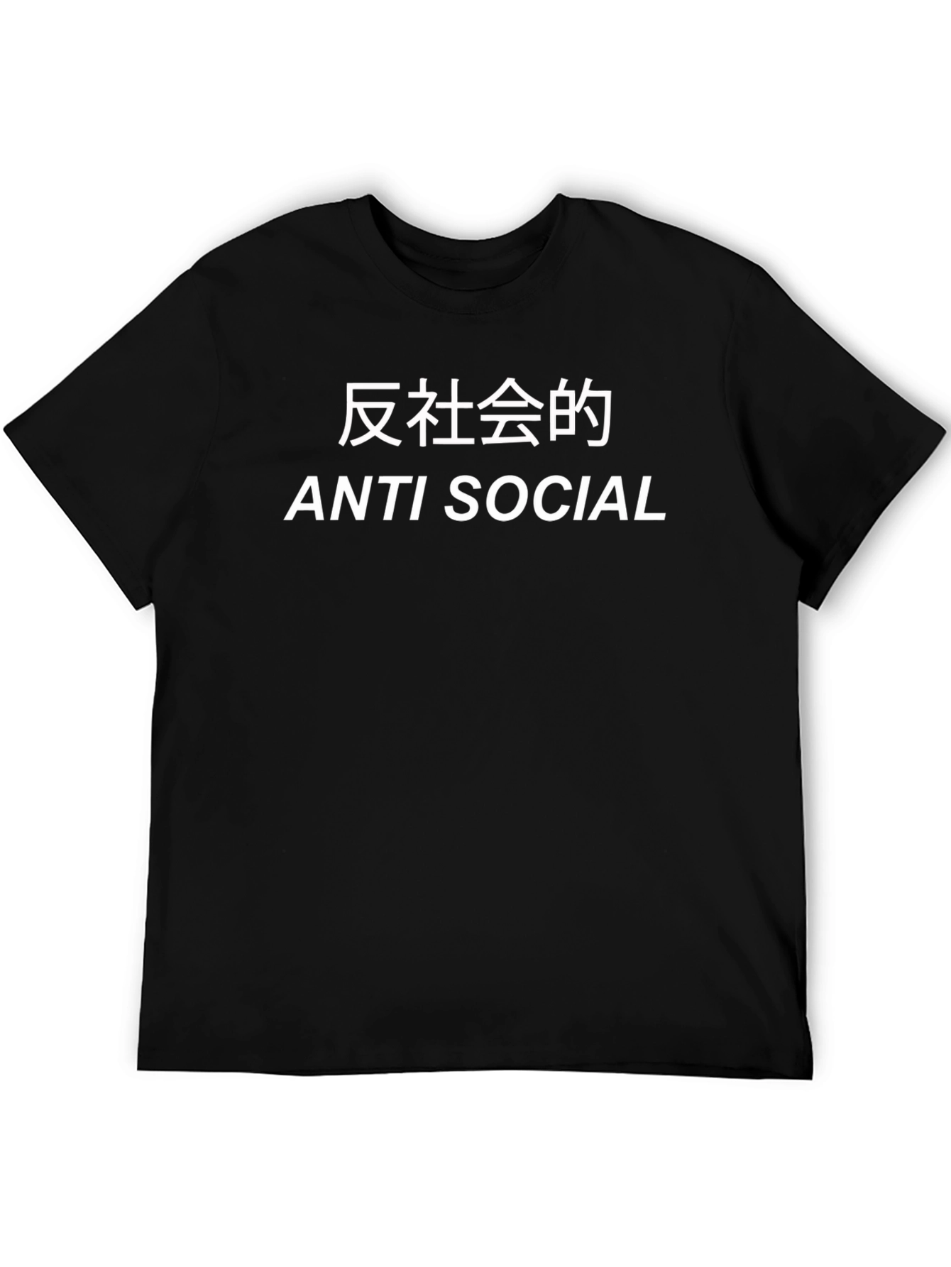 Anti Social Graphic T-Shirt - Black