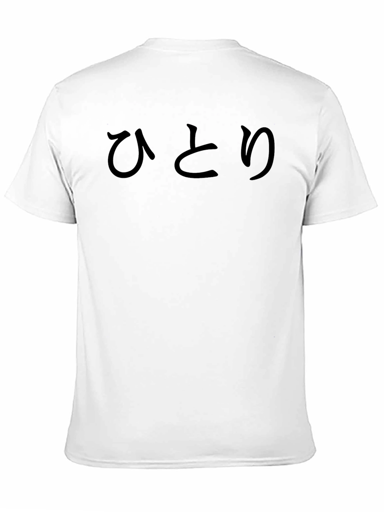 Minimalist Japanese Hiragana Black T-Shirt