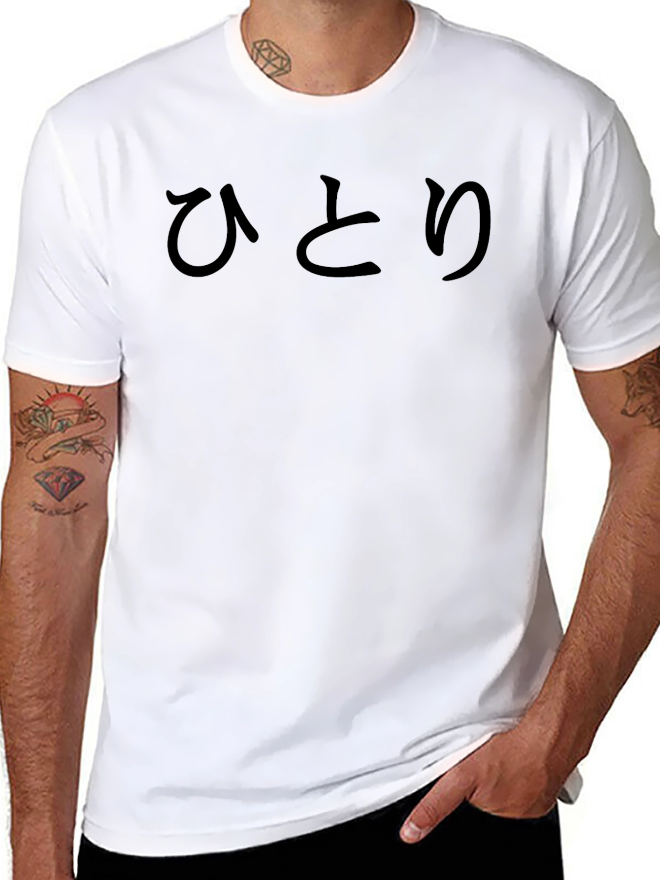 Minimalist Japanese Hiragana Black T-Shirt
