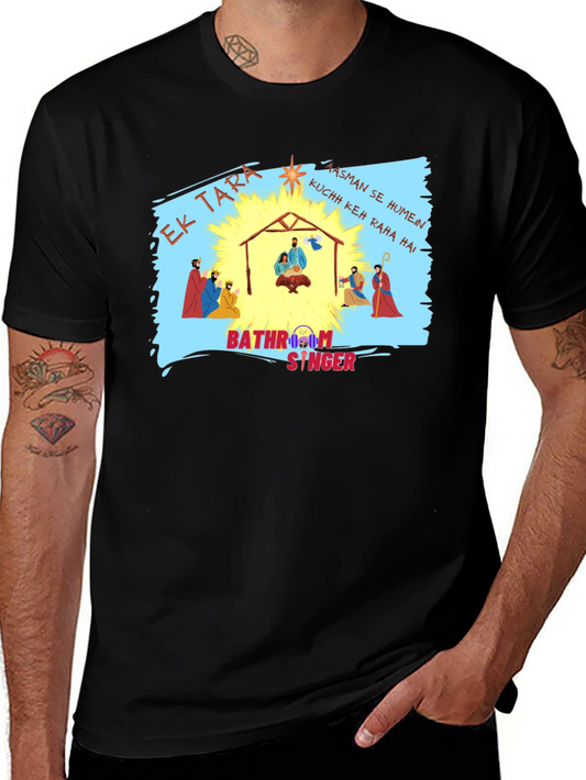 Bathroom Singer Christmas T-Shirt